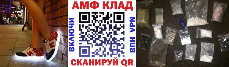 Amphetamine VHQ  даркнет сайт  Мензелинск 