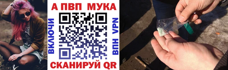 Alpha PVP Crystall  MEGA ONION  Мензелинск  наркота 