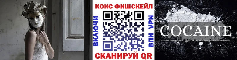 Кокаин 98%  Мензелинск 