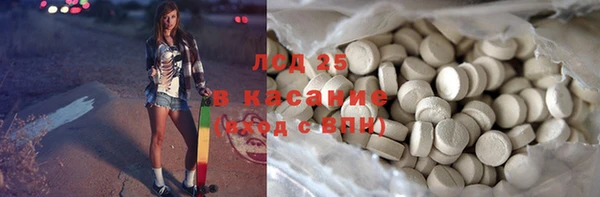 MESCALINE Аркадак