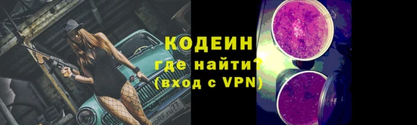 MESCALINE Аркадак