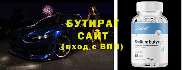 MESCALINE Аркадак