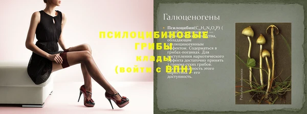 дистиллят марихуана Арсеньев