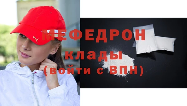 MESCALINE Аркадак