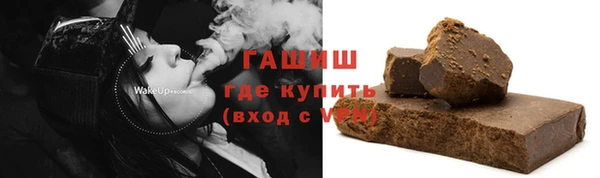 дистиллят марихуана Арсеньев