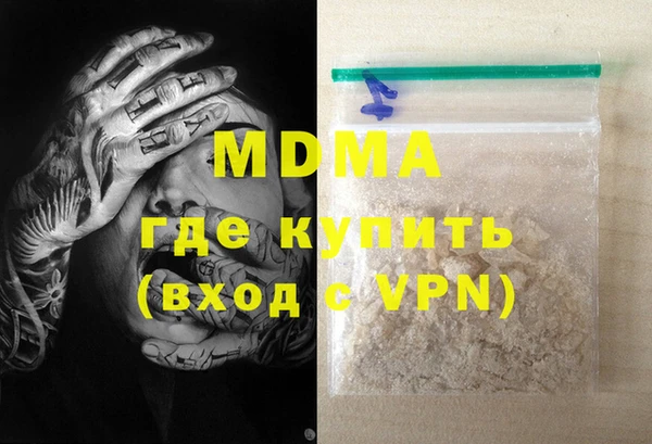MESCALINE Аркадак
