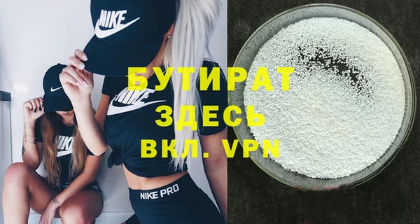 дистиллят марихуана Арсеньев