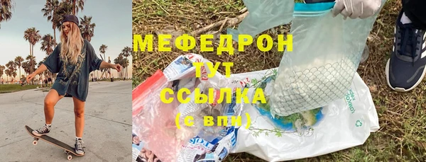 MESCALINE Аркадак