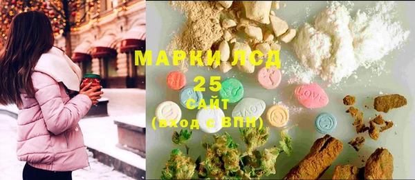 MESCALINE Аркадак