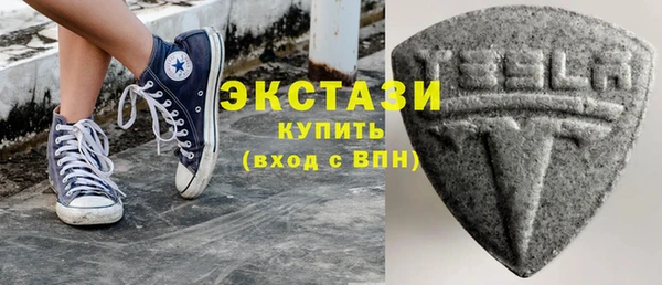 винт Новозыбков