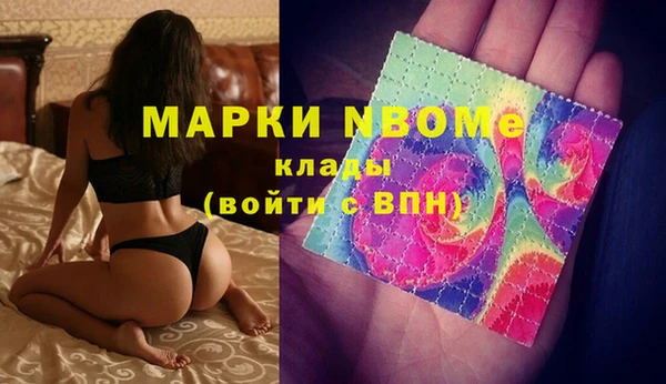 дистиллят марихуана Арсеньев