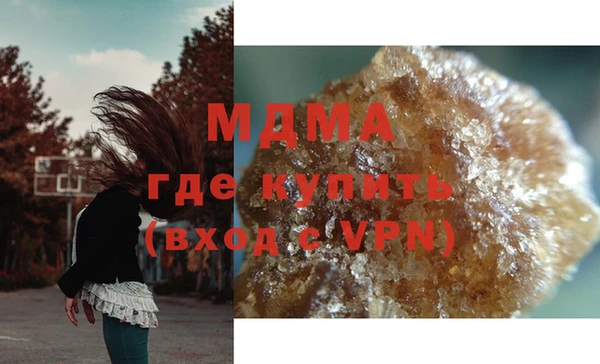 дурь Новокубанск