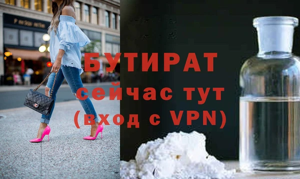 MESCALINE Аркадак