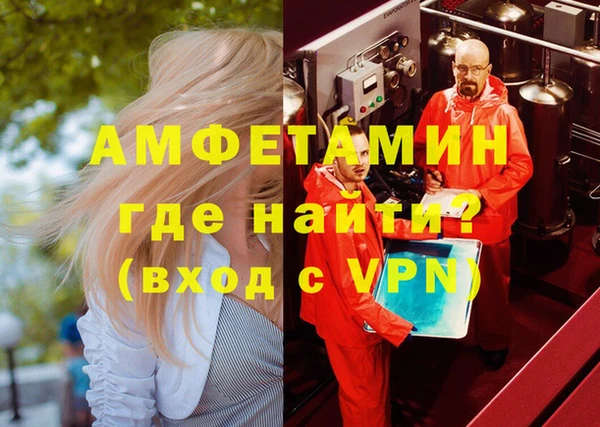 дурь Новокубанск
