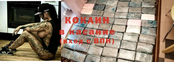 дистиллят марихуана Арсеньев