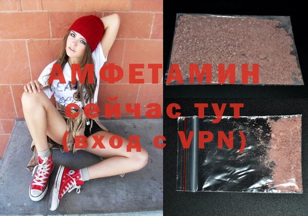 дистиллят марихуана Арсеньев