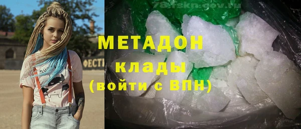 дистиллят марихуана Арсеньев