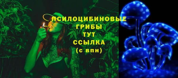 дистиллят марихуана Арсеньев