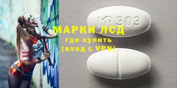дистиллят марихуана Арсеньев