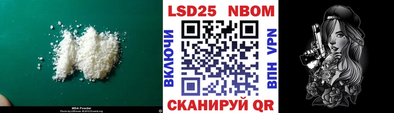 Лсд 25 экстази ecstasy  нарко площадка как зайти  Мензелинск 