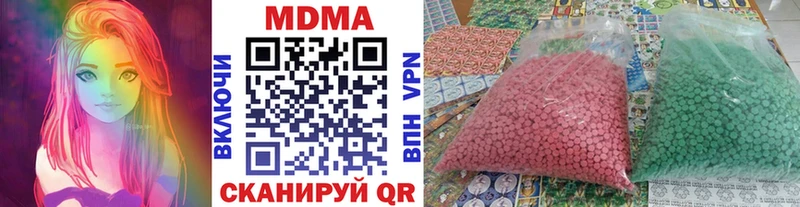 МДМА Molly  Мензелинск 