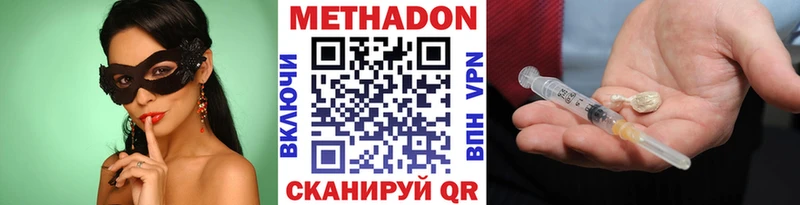 Метадон кристалл  blacksprut рабочий сайт  Мензелинск 