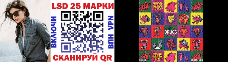 shop наркотические препараты  ОМГ ОМГ ССЫЛКА  Мензелинск  где продают наркотики  Марки 25I-NBOMe 1500мкг 