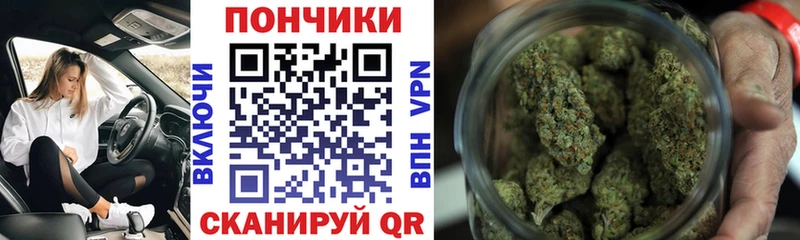 Марихуана планчик  Мензелинск 